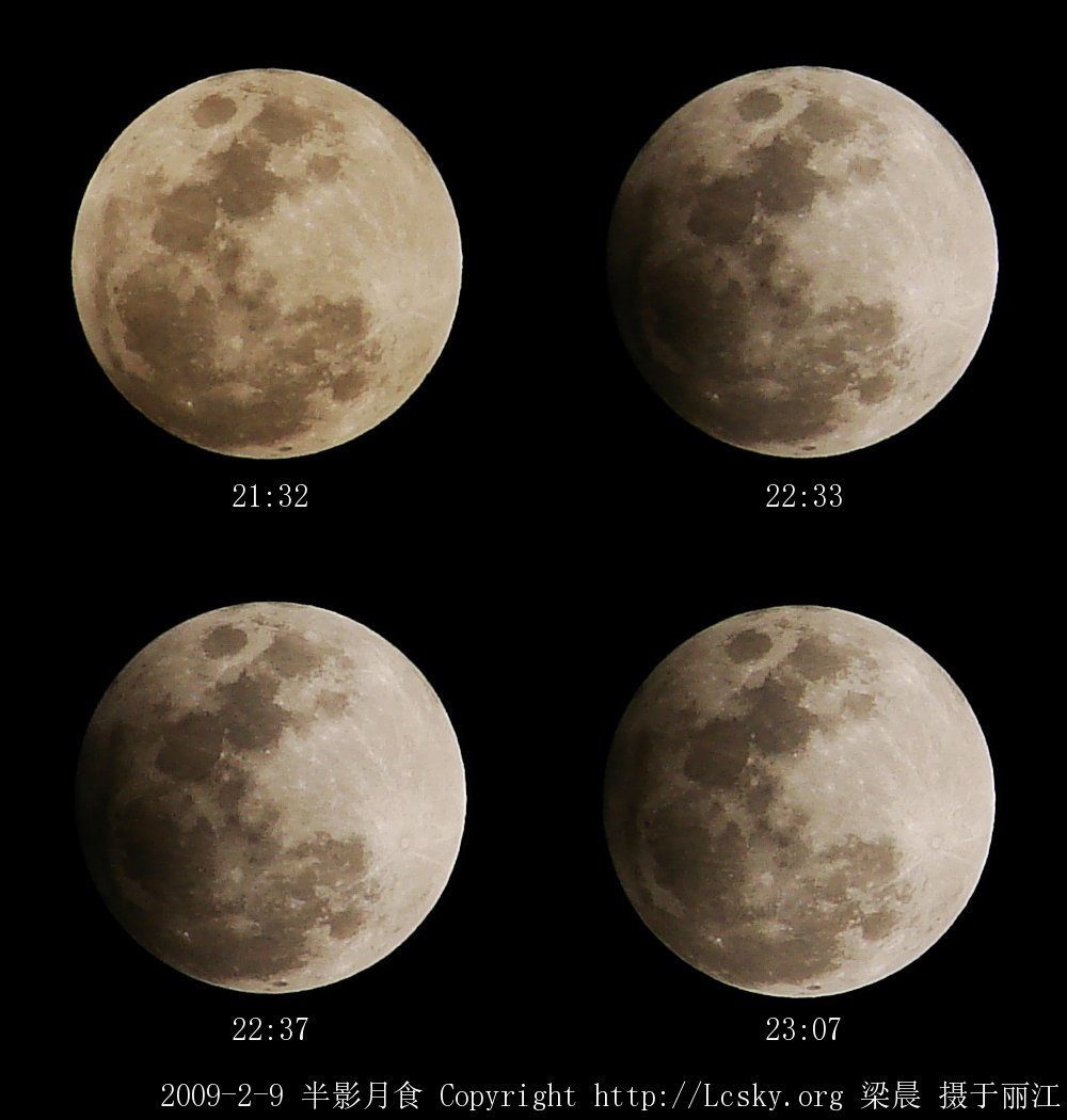 2009-2-9_moon_eclipse.jpg